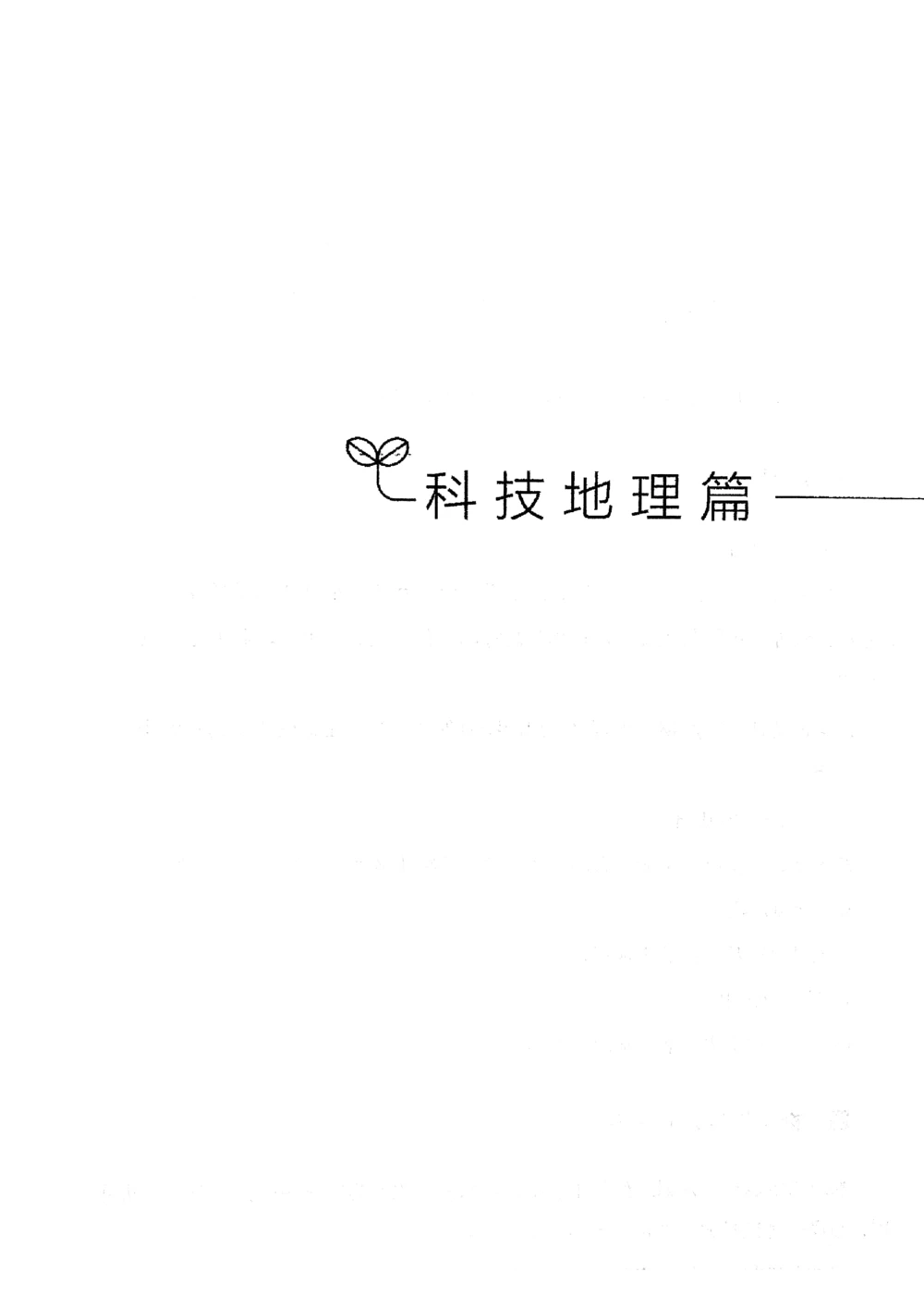 2021版公共基础1000题库上册_2025春招题库汇总_十大行测题库_2023年十大热门题库更新中_09、易考汇总_银行面试_无领导小组讨论_无领导小组面试新版_粉笔无领导小组试题_笔记_共基