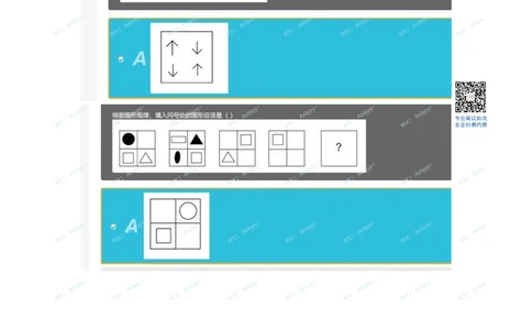 2021.3.13真题_2025春招题库汇总_十大行测题库_2023年十大热门题库更新中_03、赛码汇总_5-2021年赛码真题_01、2022赛码测评系统pdf版本
