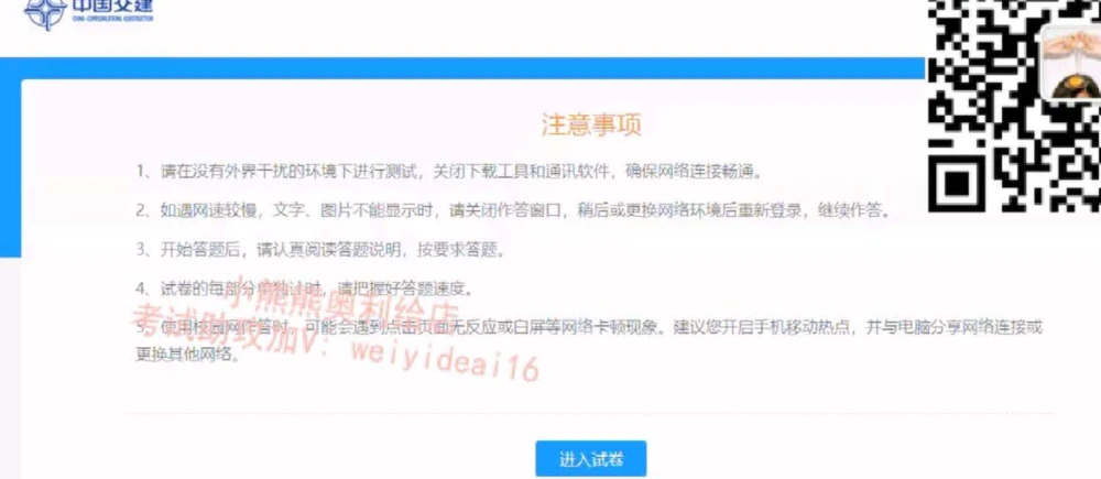 2022中国交建第二套_2025春招题库汇总_国企题库_中国交建_中国交建