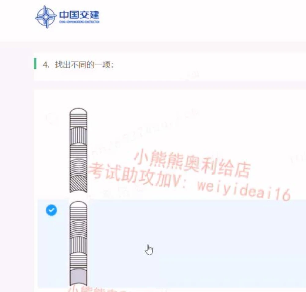 2022中国交建第二套_2025春招题库汇总_国企题库_中国交建_中国交建