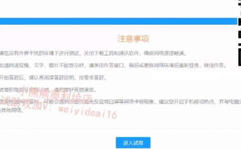 2022中国交建第二套_2025春招题库汇总_国企题库_中国交建_中国交建