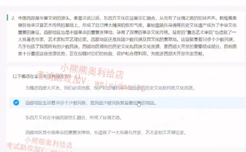 2022中国交建第二套_2025春招题库汇总_国企题库_中国交建_中国交建