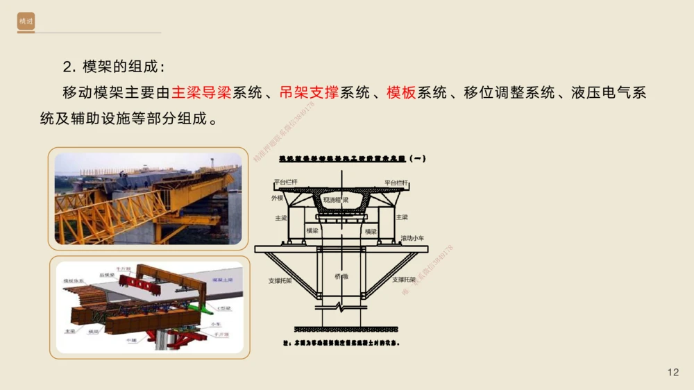 06.2025黄铃-案例速通-公路实务6_2026年一级建造师_2026年一建公路_2025年一建公路SVIP_04-冲刺串讲✿考点强化✿小灶集训_02-公路《案例速通直播》黄铃HX_讲义