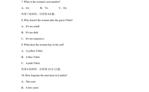 2009年高考英语试卷（江苏）（解析卷）_英语历年高考真题_新&middot;Word版2008-2025&middot;高考英语真题_英语（按试卷类型分类）2008-2025_自主命题卷&middot;英语（2008-2025）_江苏自主命题&middot;英语（2008-2020）