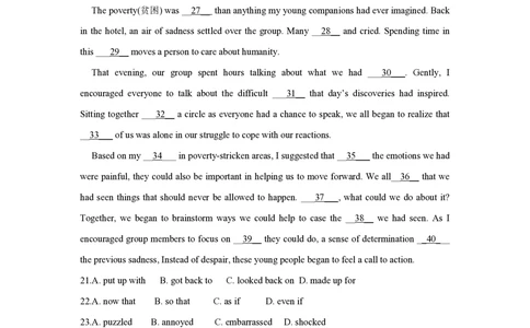 2009年高考英语试卷（浙江）（空白卷）_英语历年高考真题_新&middot;PDF版2008-2025&middot;高考英语真题_英语（按年份分类）2008-2025_2009&middot;高考英语真题
