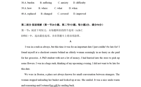 2009年高考英语试卷（浙江）（空白卷）_英语历年高考真题_新&middot;PDF版2008-2025&middot;高考英语真题_英语（按年份分类）2008-2025_2009&middot;高考英语真题