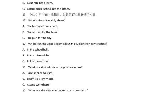 2010年高考英语试卷（山东）（空白卷）_英语历年高考真题_新&middot;PDF版2008-2025&middot;高考英语真题_英语（按省份分类）2008-2025_2008-2025&middot;（山东）英语高考真题