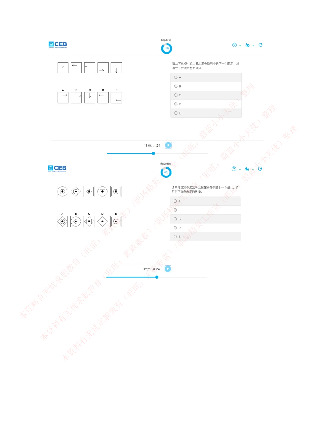 20170815_2025春招题库汇总_十大行测题库_2023年十大热门题库更新中_11、SH-1汇总_按年份分类_2018年新题_普华20180615_2.普华真题包