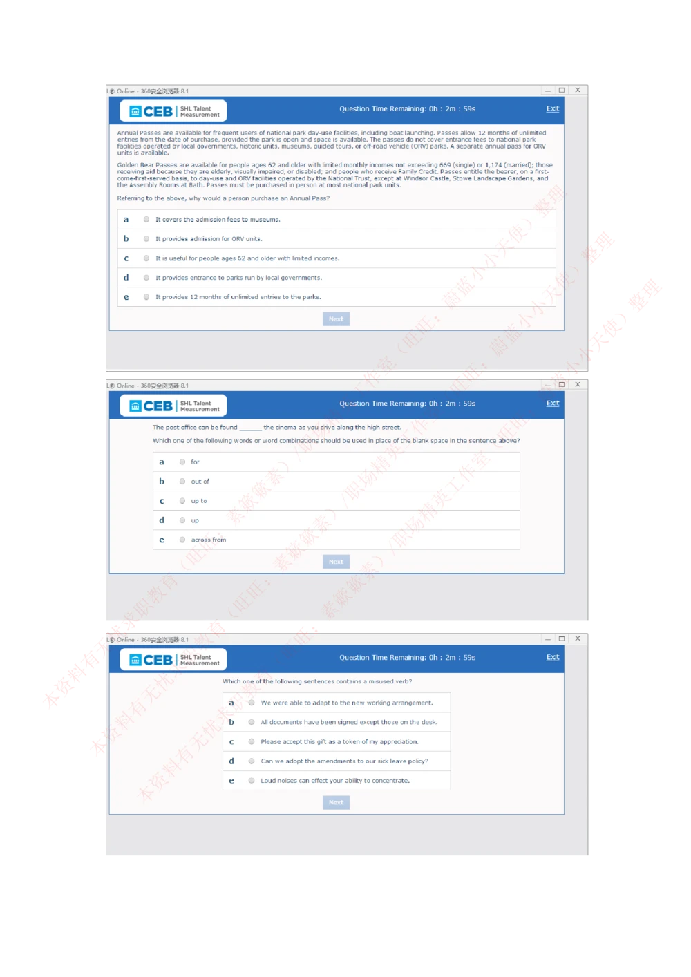 20170815_2025春招题库汇总_十大行测题库_2023年十大热门题库更新中_11、SH-1汇总_按年份分类_2018年新题_普华20180615_2.普华真题包