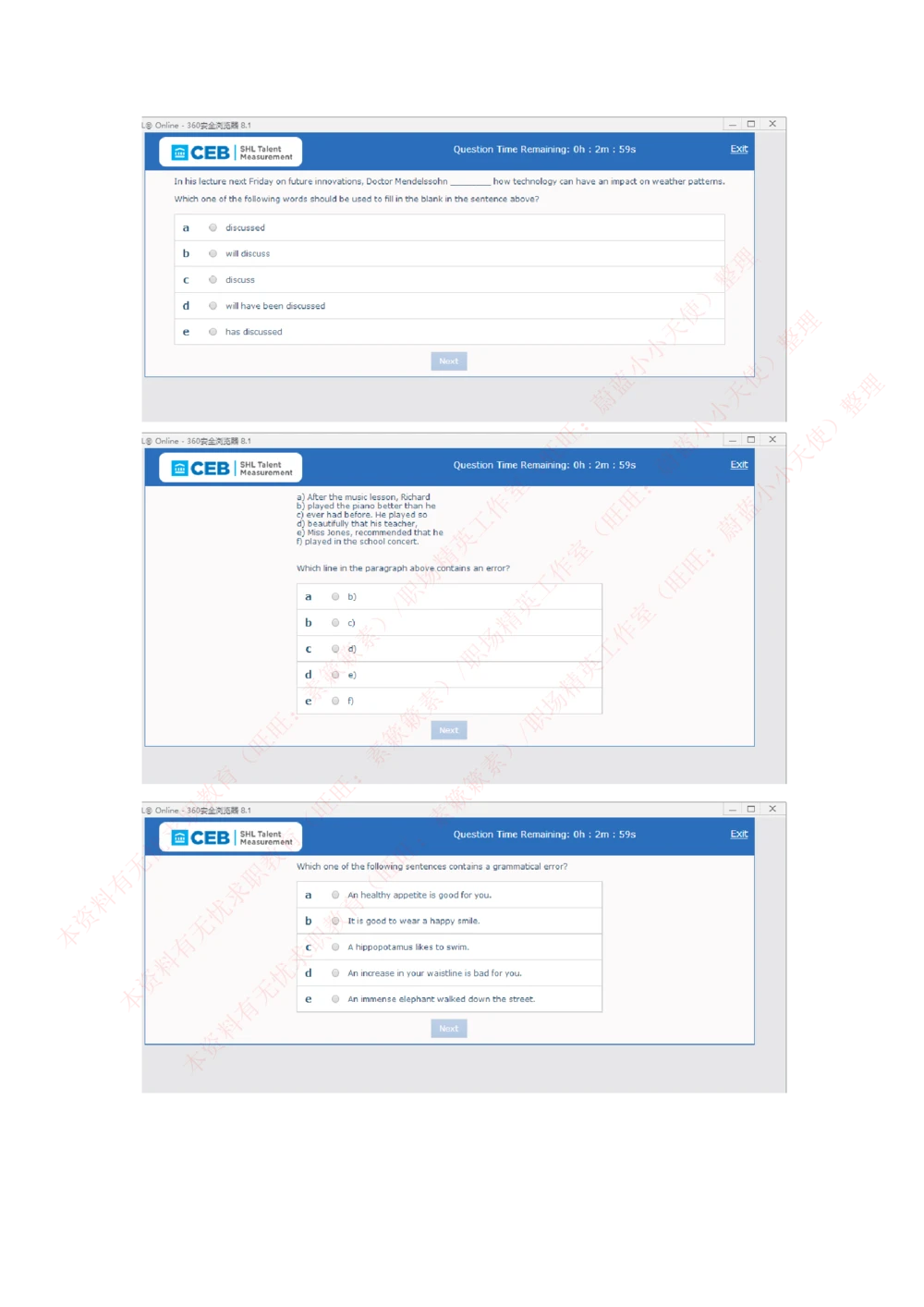 20170815_2025春招题库汇总_十大行测题库_2023年十大热门题库更新中_11、SH-1汇总_按年份分类_2018年新题_普华20180615_2.普华真题包