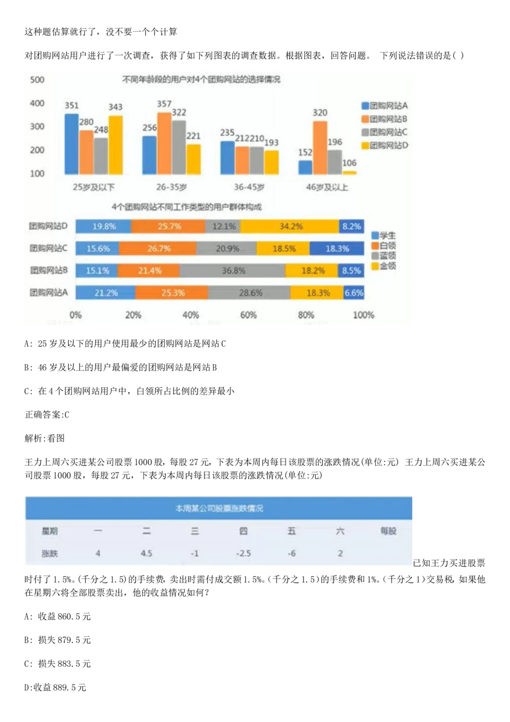 2019年1月时事政治_2025春招题库汇总_通信运营商_04-中国电信_中国电信运营商_6、时政--陆续更新_时政资料_时政热点2019