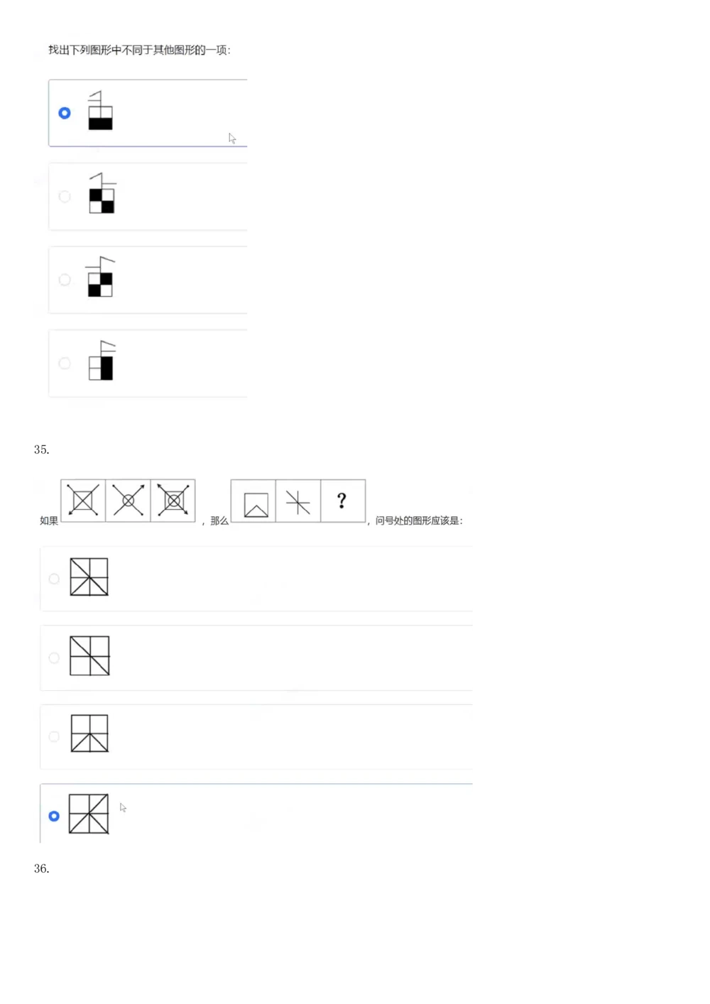 2019年1月时事政治_2025春招题库汇总_通信运营商_04-中国电信_中国电信运营商_6、时政--陆续更新_时政资料_时政热点2019