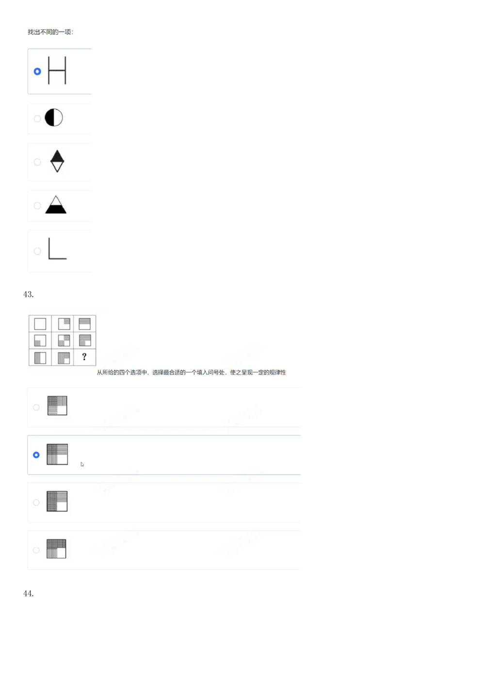 2019年1月时事政治_2025春招题库汇总_通信运营商_04-中国电信_中国电信运营商_6、时政--陆续更新_时政资料_时政热点2019