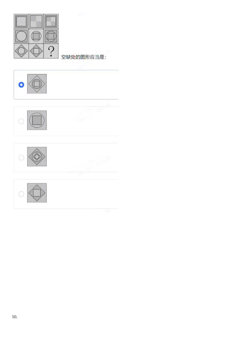2019年1月时事政治_2025春招题库汇总_通信运营商_04-中国电信_中国电信运营商_6、时政--陆续更新_时政资料_时政热点2019
