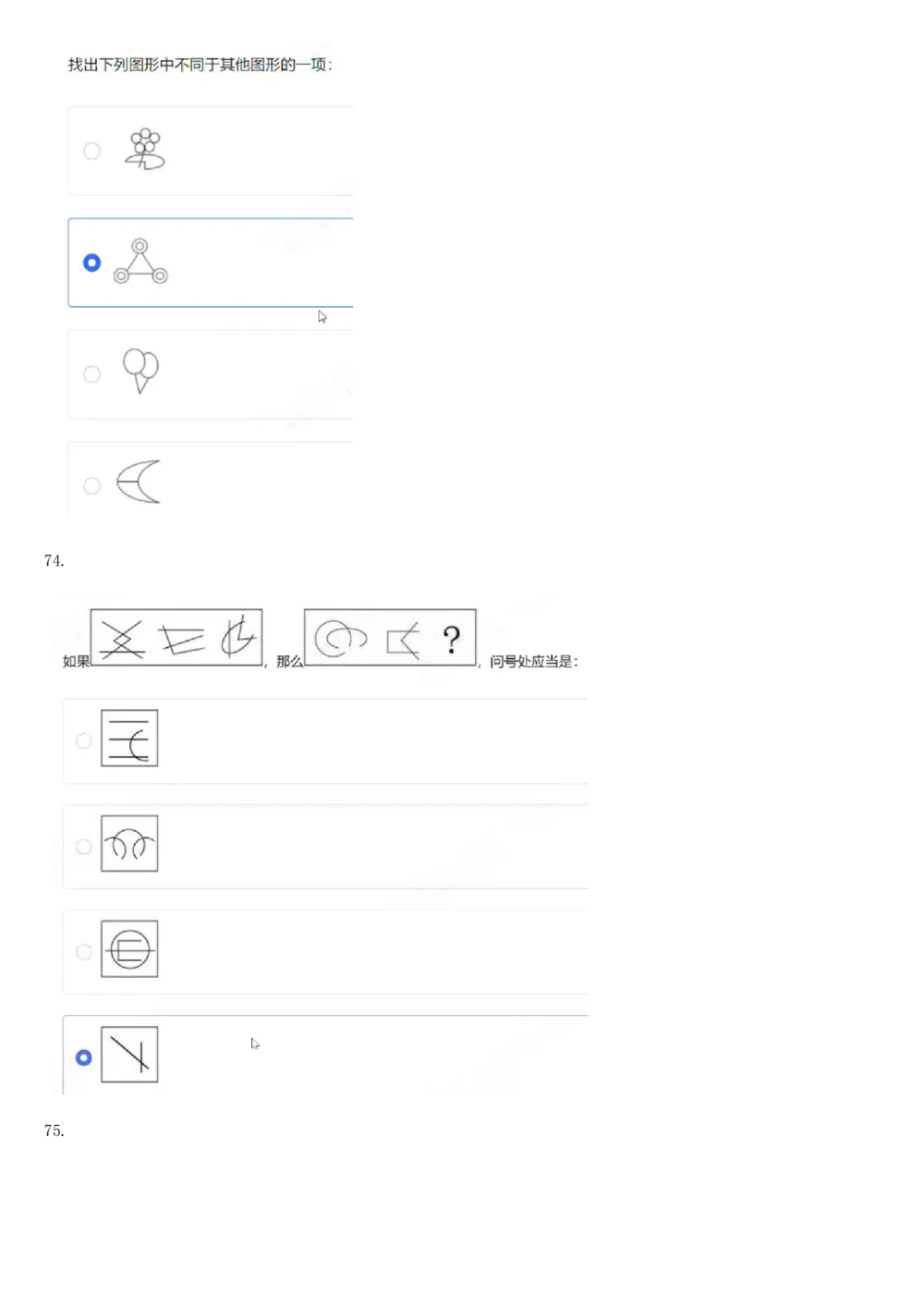 2019年1月时事政治_2025春招题库汇总_通信运营商_04-中国电信_中国电信运营商_6、时政--陆续更新_时政资料_时政热点2019