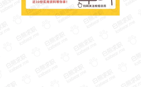 2019腾讯秋招-市场职能类笔试题_2025春招题库汇总_十大行测题库_2023年十大热门题库更新中_03、赛码汇总_2024腾讯7月更新_202020192018重点1