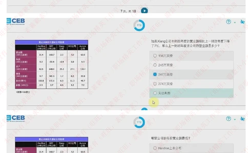 20170929_2025春招题库汇总_十大行测题库_2023年十大热门题库更新中_11、SH-1汇总_按年份分类_2017年新题