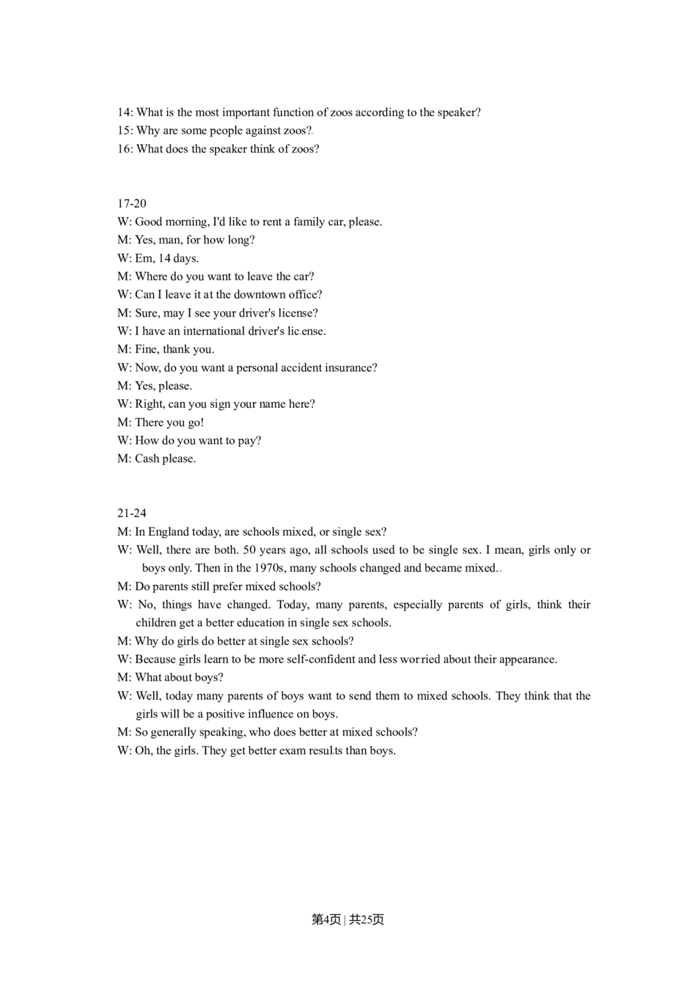 2009年高考英语试卷（上海）（秋考）（解析卷）_英语历年高考真题_新&middot;Word版2008-2025&middot;高考英语真题_英语（按试卷类型分类）2008-2025_自主命题卷&middot;英语（2008-2025）