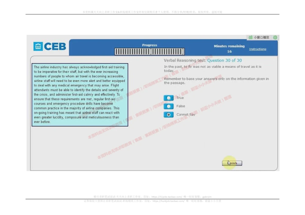 20170905（港澳海外，英文）_2025春招题库汇总_十大行测题库_2023年十大热门题库更新中_11、SH-1汇总_按年份分类_2018年新题_普华20180615_2.普华真题包