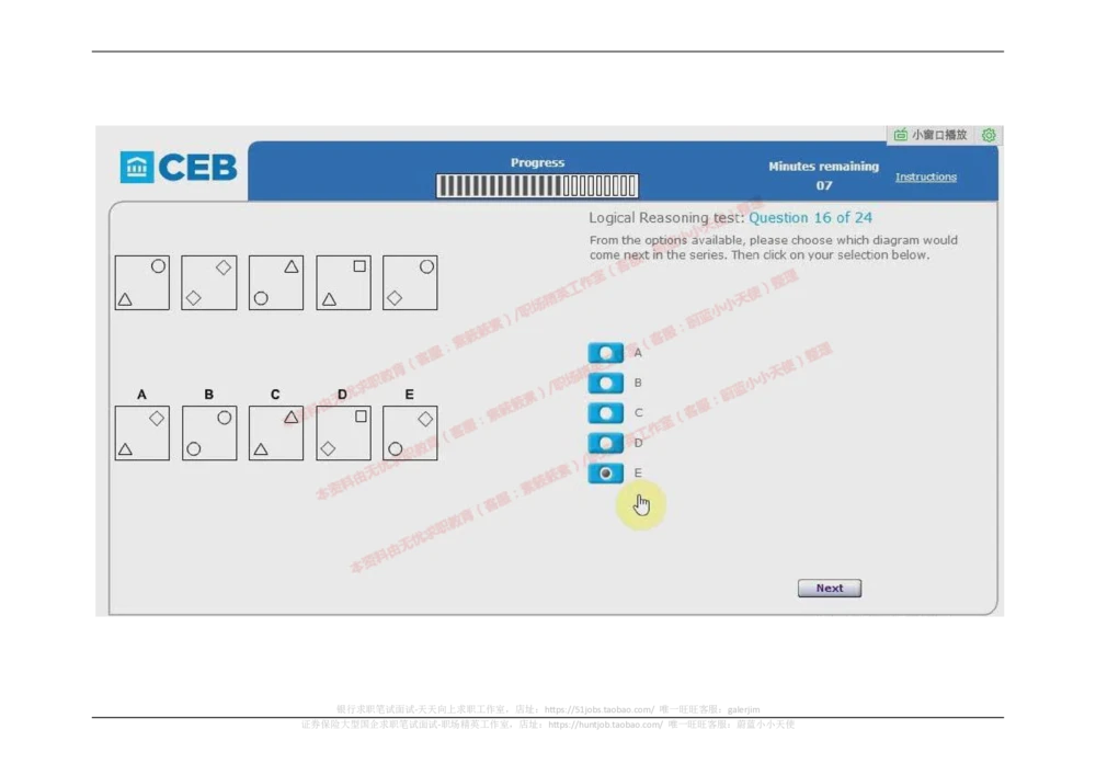 20170905（港澳海外，英文）_2025春招题库汇总_十大行测题库_2023年十大热门题库更新中_11、SH-1汇总_按年份分类_2018年新题_普华20180615_2.普华真题包