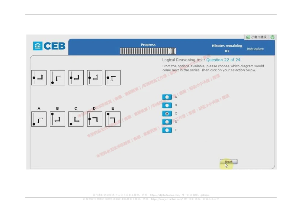 20170905（港澳海外，英文）_2025春招题库汇总_十大行测题库_2023年十大热门题库更新中_11、SH-1汇总_按年份分类_2018年新题_普华20180615_2.普华真题包