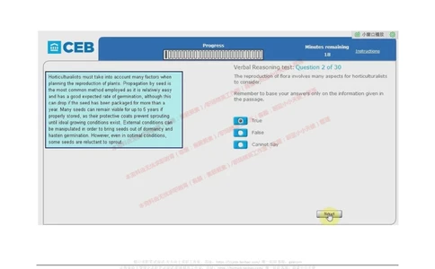 20170905（港澳海外，英文）_2025春招题库汇总_十大行测题库_2023年十大热门题库更新中_11、SH-1汇总_按年份分类_2018年新题_普华20180615_2.普华真题包