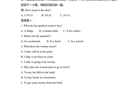 2009年高考英语试卷（全国Ⅰ卷）（空白卷）_英语历年高考真题_新&middot;Word版2008-2025&middot;高考英语真题_英语（按年份分类）2008-2025_2009&middot;高考英语真题
