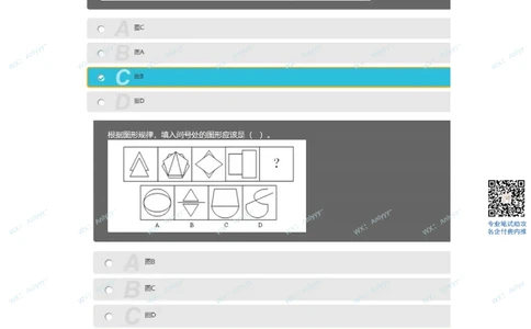2021.9.4美团真题_2025春招题库汇总_互联网题库-1_02互联网汇总_14、美团_03、21年--美团非技术综合能力测试（赛码）