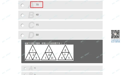 2021.9.4美团真题_2025春招题库汇总_互联网题库-1_02互联网汇总_14、美团_03、21年--美团非技术综合能力测试（赛码）