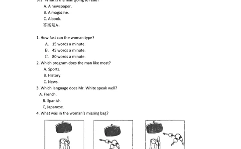 2009年高考英语试卷（北京）（解析卷）_英语历年高考真题_新&middot;PDF版2008-2025&middot;高考英语真题_英语（按年份分类）2008-2025_2009&middot;高考英语真题