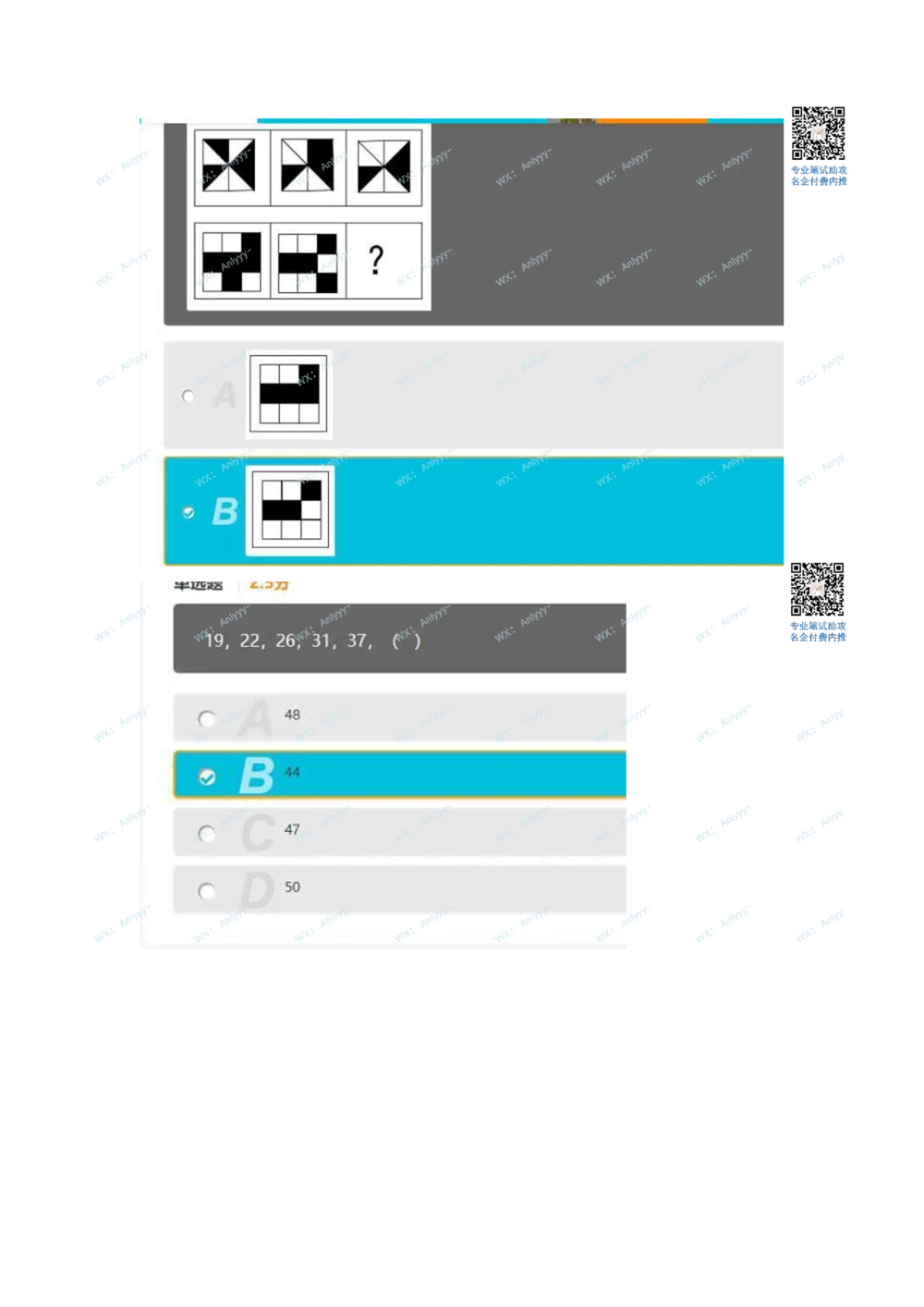 2021.3.27真题_2025春招题库汇总_十大行测题库_2023年十大热门题库更新中_03、赛码汇总_5-2021年赛码真题_01、2022赛码测评系统pdf版本