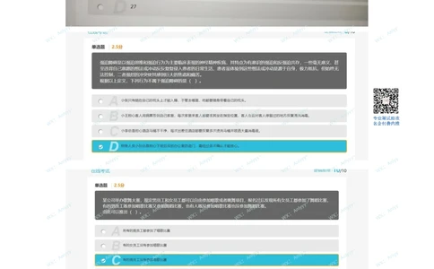 2021.3.27真题_2025春招题库汇总_十大行测题库_2023年十大热门题库更新中_03、赛码汇总_5-2021年赛码真题_01、2022赛码测评系统pdf版本