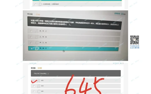 2021.3.27真题_2025春招题库汇总_十大行测题库_2023年十大热门题库更新中_03、赛码汇总_5-2021年赛码真题_01、2022赛码测评系统pdf版本