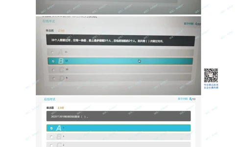 2021.3.27真题_2025春招题库汇总_十大行测题库_2023年十大热门题库更新中_03、赛码汇总_5-2021年赛码真题_01、2022赛码测评系统pdf版本