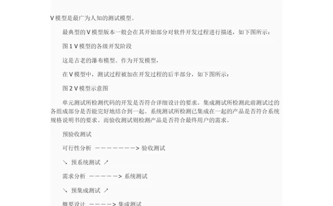 2014华为校园招聘软件测试笔试题分_2025春招题库汇总_十大行测题库_2023年十大热门题库更新中_03、赛码汇总_2024华为综合全套7月更新_华为硬件通用_华为笔试礼包