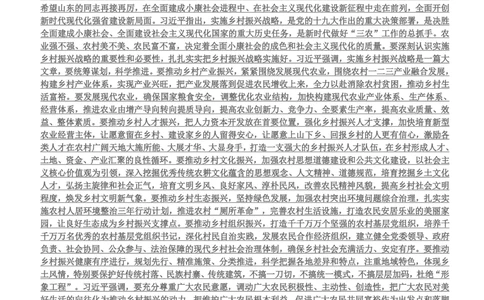 2018年3月-2018年5月时事政治_2025春招题库汇总_券商-基金题库-1_05基金券商汇总_中信建投_5-时事政治and金融热点and金融大事记部分_2018时事政治总结