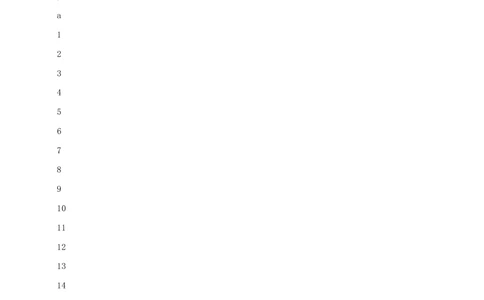 2021华为数据分析_2025春招题库汇总_互联网题库-1_02互联网汇总_20、华为_5、华为数据分析题库