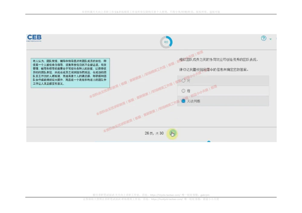 20170910_2025春招题库汇总_十大行测题库_2023年十大热门题库更新中_11、SH-1汇总_按年份分类_2017年新题