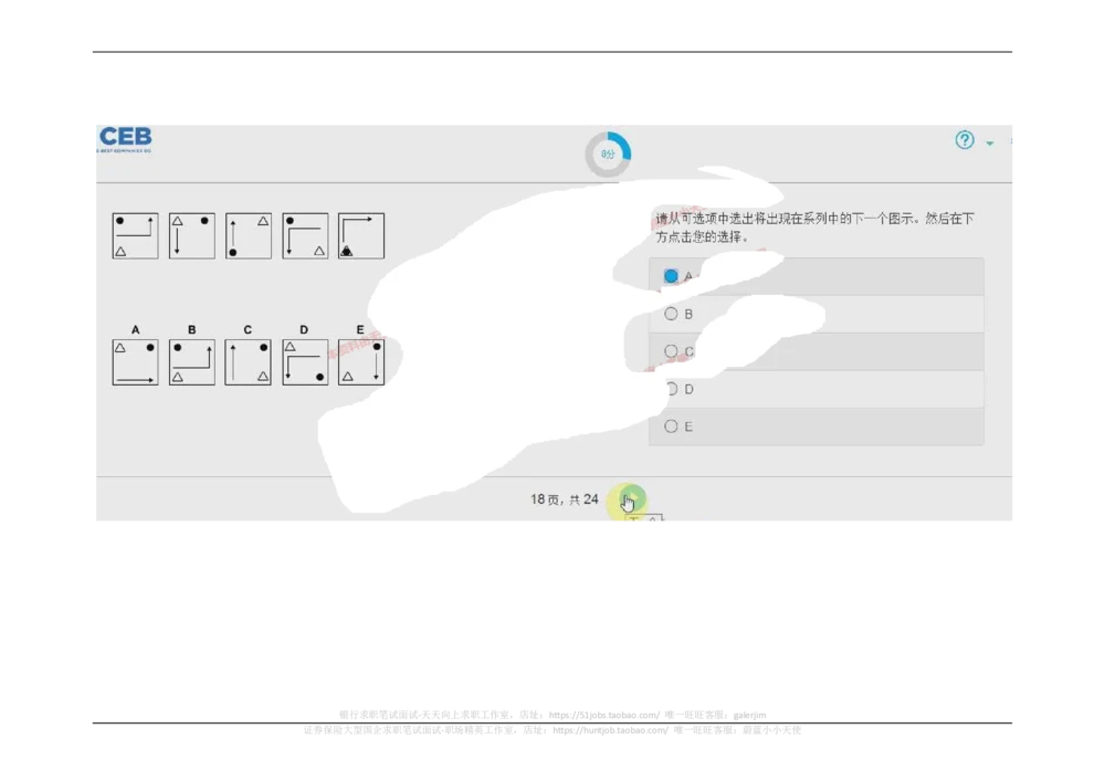 20170910_2025春招题库汇总_十大行测题库_2023年十大热门题库更新中_11、SH-1汇总_按年份分类_2017年新题