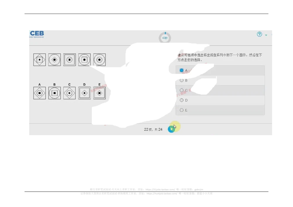 20170910_2025春招题库汇总_十大行测题库_2023年十大热门题库更新中_11、SH-1汇总_按年份分类_2017年新题
