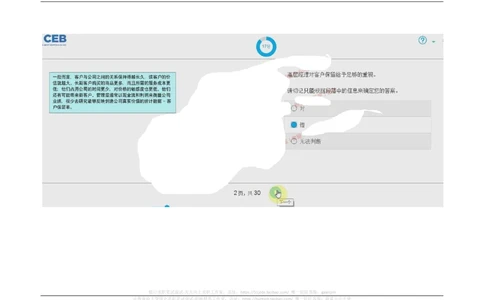 20170910_2025春招题库汇总_十大行测题库_2023年十大热门题库更新中_11、SH-1汇总_按年份分类_2017年新题