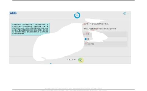 20170910_2025春招题库汇总_十大行测题库_2023年十大热门题库更新中_11、SH-1汇总_按年份分类_2017年新题