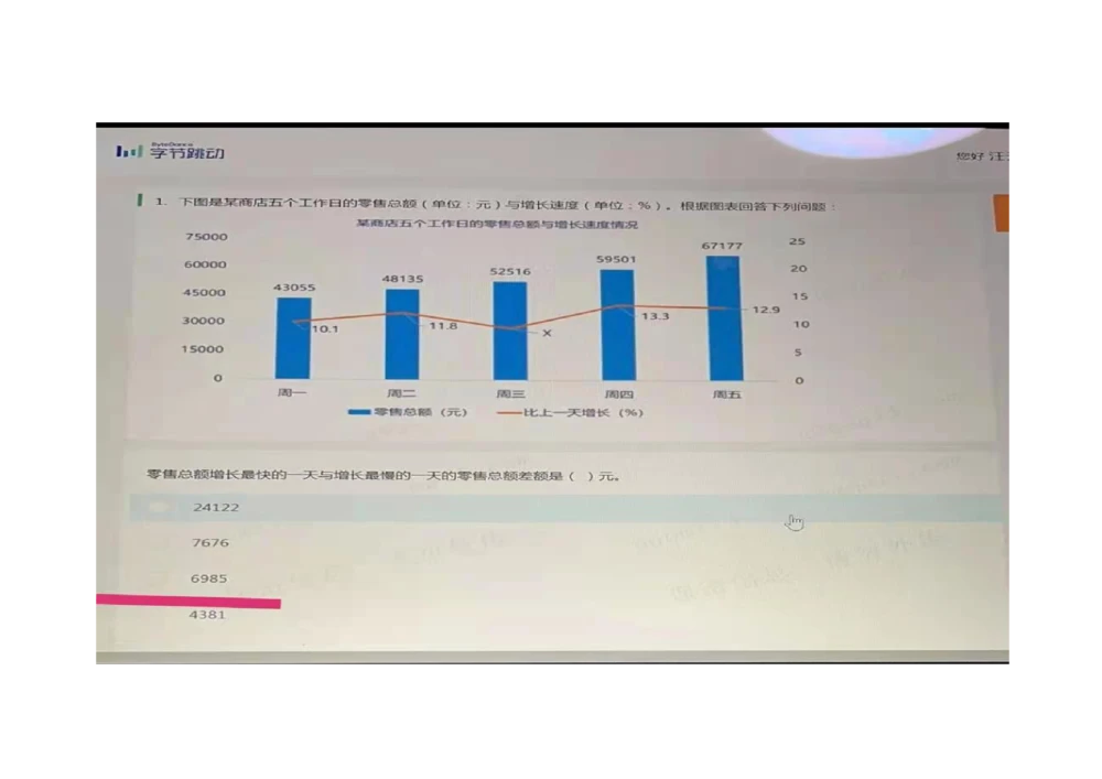 2021.3.7-2_2025春招题库汇总_十大行测题库_2023年十大热门题库更新中_01、北sen汇总_补充资料_04、21、20年北s真题整理，部分有解析（word+pdf）_21年整套PDF