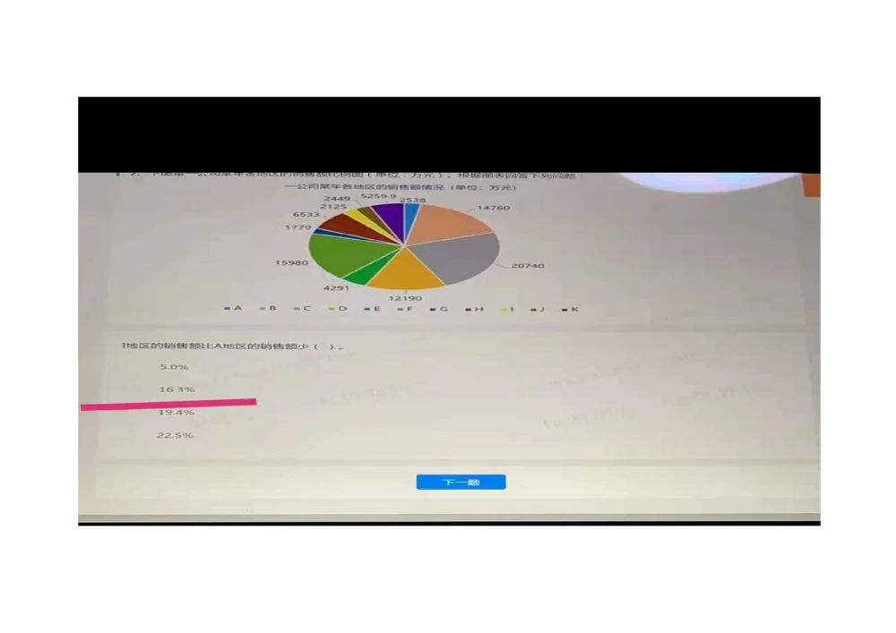 2021.3.7-2_2025春招题库汇总_十大行测题库_2023年十大热门题库更新中_01、北sen汇总_补充资料_04、21、20年北s真题整理，部分有解析（word+pdf）_21年整套PDF