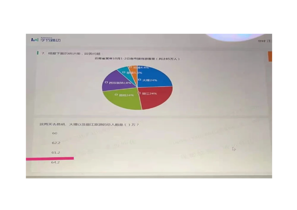 2021.3.7-2_2025春招题库汇总_十大行测题库_2023年十大热门题库更新中_01、北sen汇总_补充资料_04、21、20年北s真题整理，部分有解析（word+pdf）_21年整套PDF