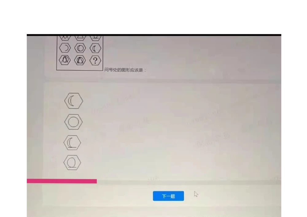 2021.3.7-2_2025春招题库汇总_十大行测题库_2023年十大热门题库更新中_01、北sen汇总_补充资料_04、21、20年北s真题整理，部分有解析（word+pdf）_21年整套PDF