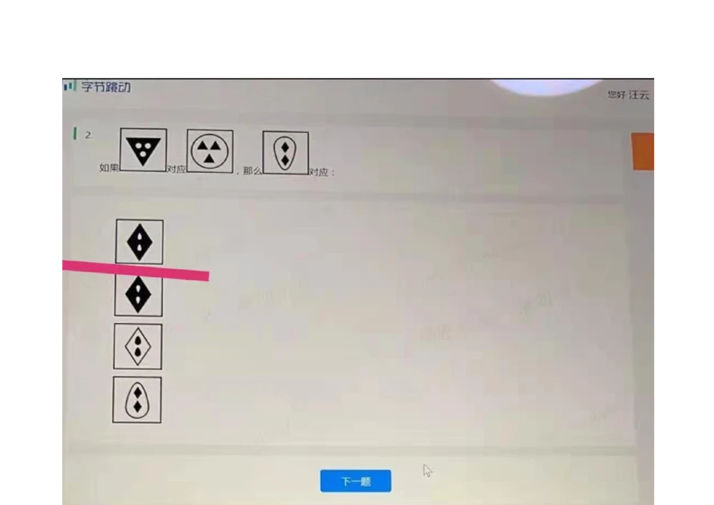 2021.3.7-2_2025春招题库汇总_十大行测题库_2023年十大热门题库更新中_01、北sen汇总_补充资料_04、21、20年北s真题整理，部分有解析（word+pdf）_21年整套PDF