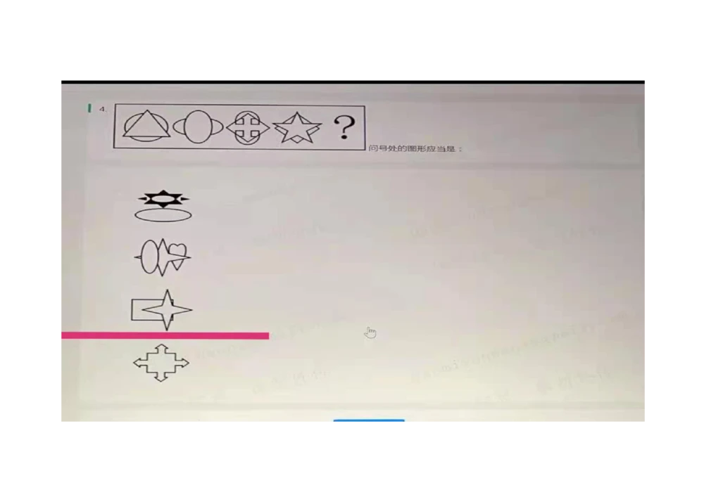 2021.3.7-2_2025春招题库汇总_十大行测题库_2023年十大热门题库更新中_01、北sen汇总_补充资料_04、21、20年北s真题整理，部分有解析（word+pdf）_21年整套PDF