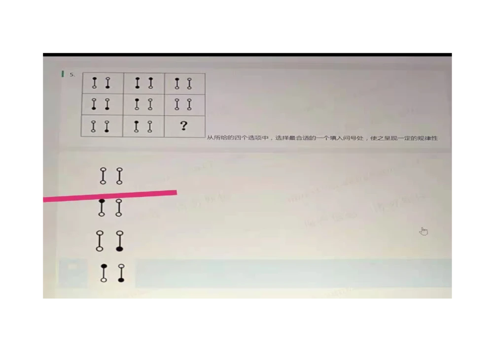 2021.3.7-2_2025春招题库汇总_十大行测题库_2023年十大热门题库更新中_01、北sen汇总_补充资料_04、21、20年北s真题整理，部分有解析（word+pdf）_21年整套PDF