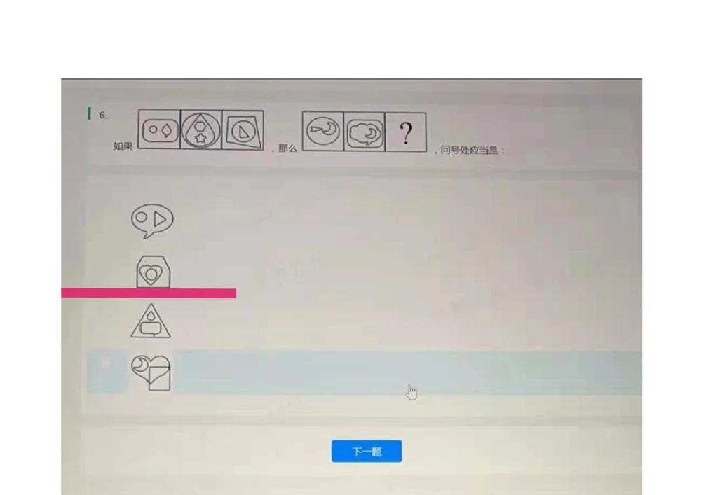 2021.3.7-2_2025春招题库汇总_十大行测题库_2023年十大热门题库更新中_01、北sen汇总_补充资料_04、21、20年北s真题整理，部分有解析（word+pdf）_21年整套PDF